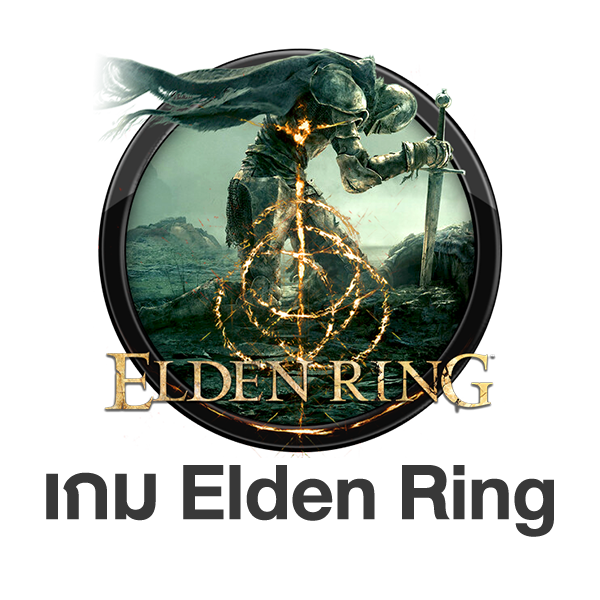 แนะนำเกมผี 4. เกม Elden Ring